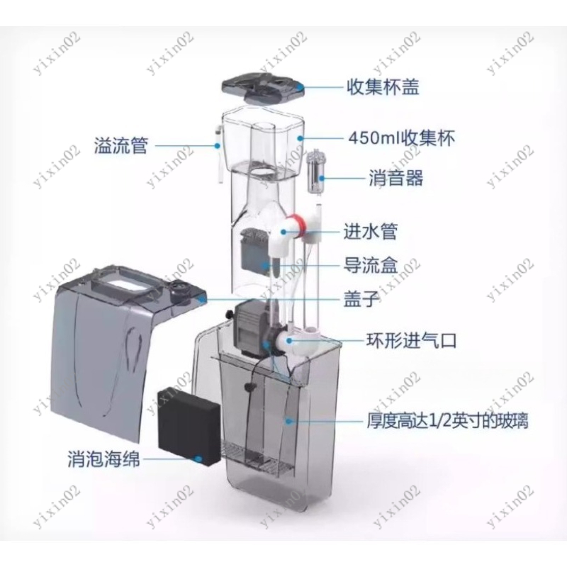 Marine Aquarium Protein Skimmer - 염수 수족관 단백질 스키머 필터 해양