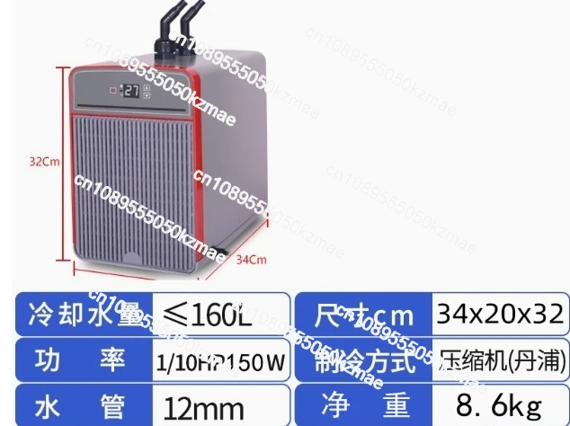 AL-SF102 160L 항온 냉각기 |   220V~ - Marine Aquarium Temperature 리뷰 및 가격