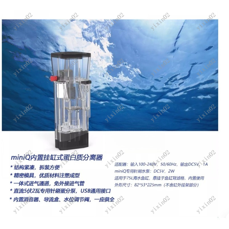 염수 수족관 단백질 스키머 필터 해양 어항 분리기 여과 - Marine Aquarium Protein Skimmer 리뷰 및 가격