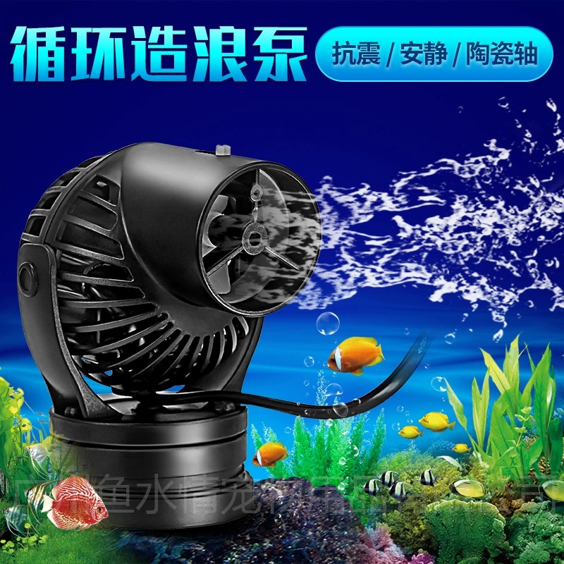 제바오 웨이브 메이커 펌프 순환 펌프 방향 및 유량 조 - Aquarium Marine Fishes 리뷰 및 가격