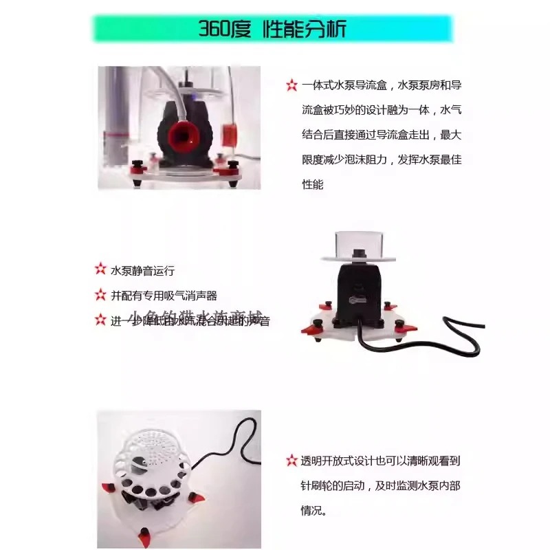초저소음 듀얼 흡입 DC 프로틴 스키머 MJ-SK 시리 - Marine Aquarium Protein Skimmer 리뷰 및 가격