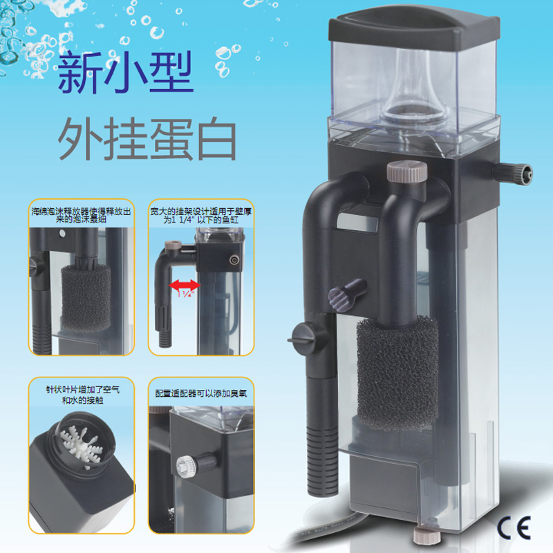 어항용 마르코 수족관 필터, 미니스타일, 프로틴 스키머 - Marine Aquarium Protein Skimmer 리뷰 및 가격