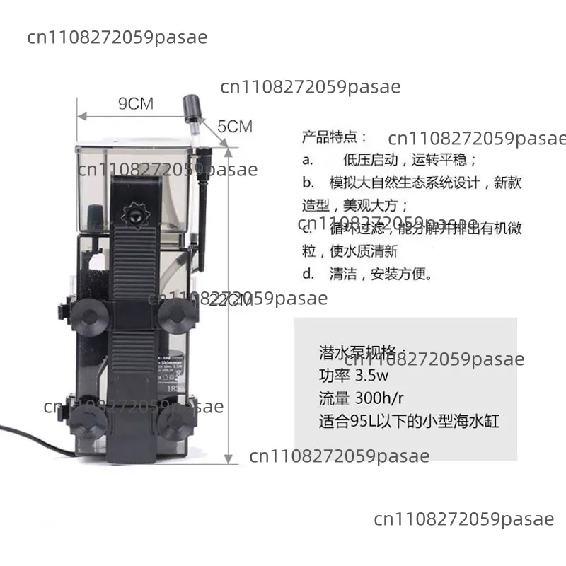 SK-300 300L/H 해양 리프 산호 어항 탱크 필 - Aquarium Marine Fishes 리뷰 및 가격